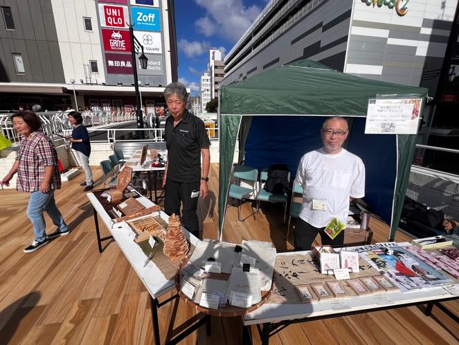 伝統工芸品展示販売